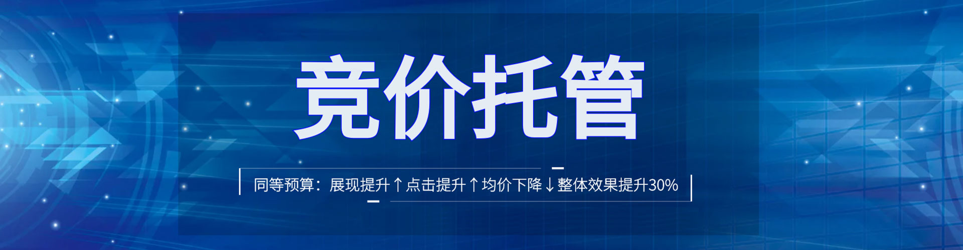 龙山sem怎么做